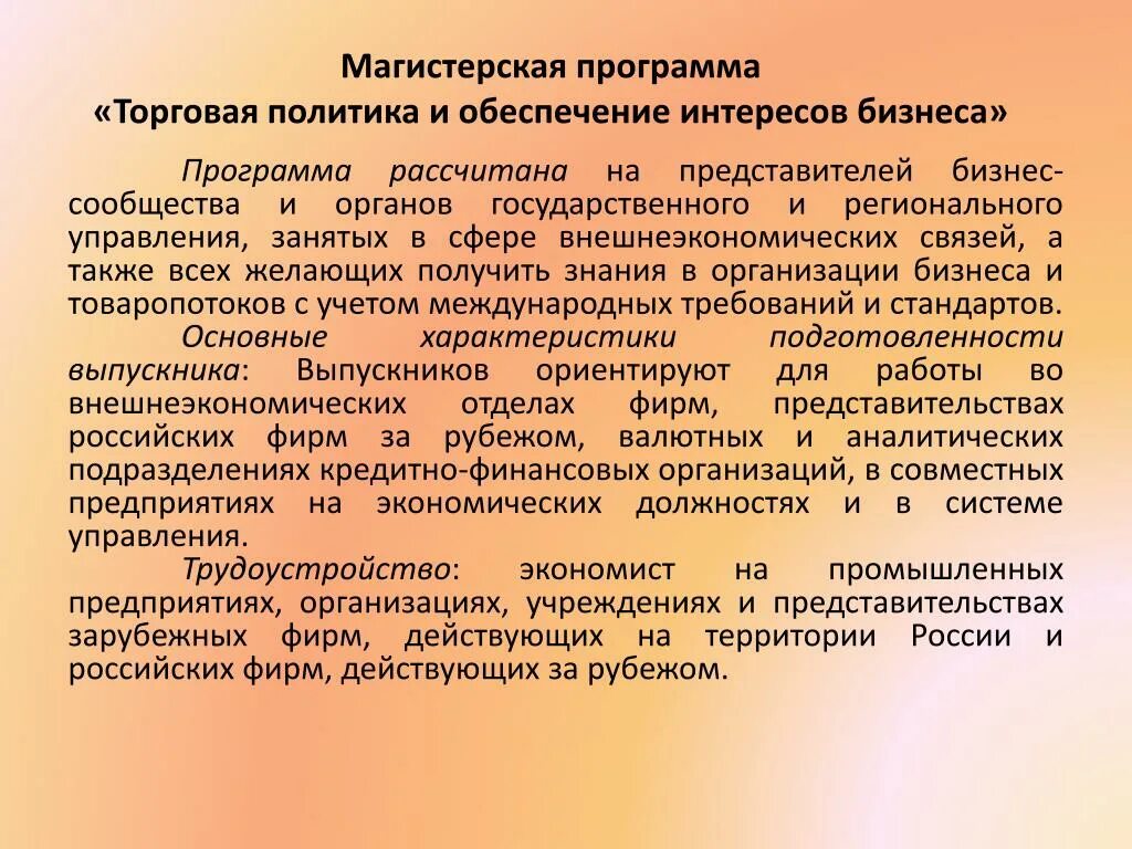 Юридические услуги для бизнеса. Обеспечение интересов бизнеса. Мвф деятельность. Банкротство картинки. Обеспечение интересов бизнеса.