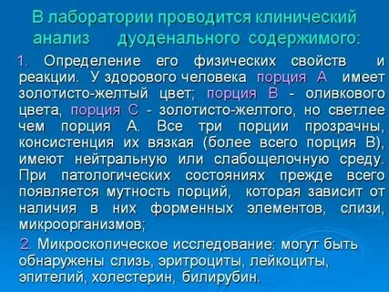Анализ содержимого