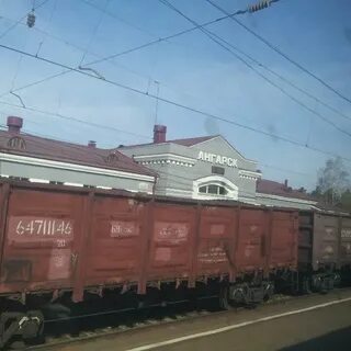 Жд ангарск телефон