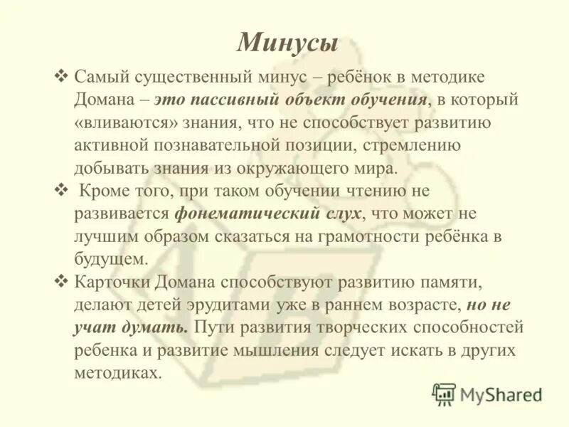 Этот город самый лучший город текст. Этот город самый минус. Этот город самый минус. Аккорды этот город самый. Этот город группа браво текст.