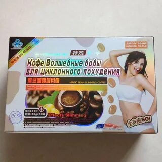 Волшебные бобы отзывы реальных