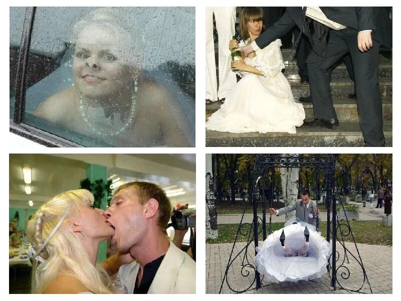 Свадьба прикол. Невеста юмор. Свадьба картинки прикольные. Свадьба смешные картинки.