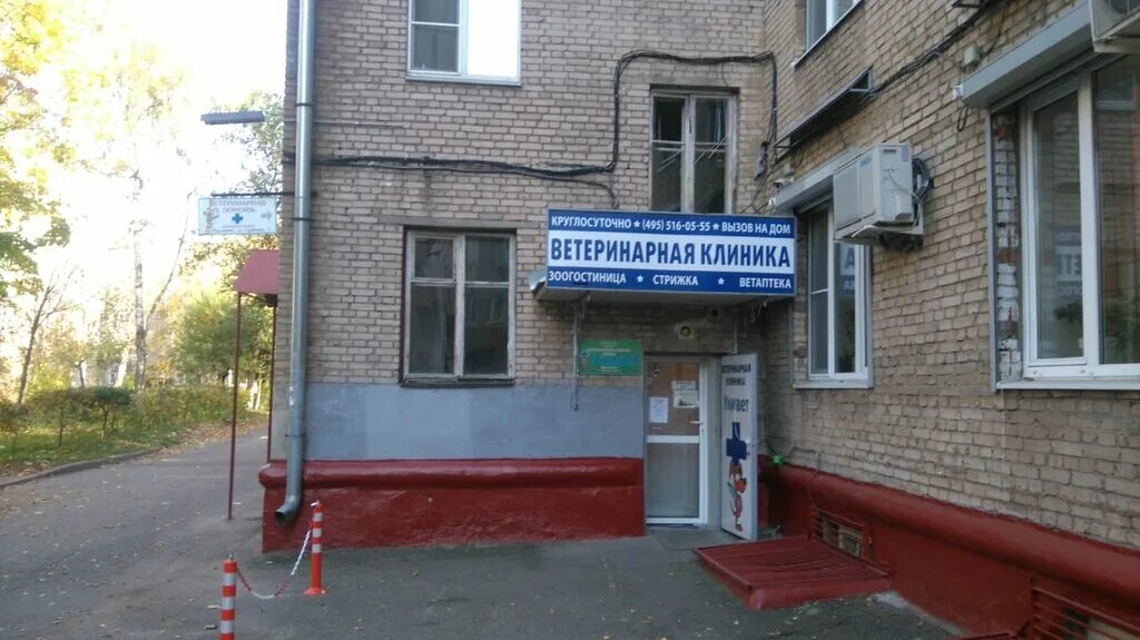 Ветеринарная клиника Верные Друзья - Энгельса проспект, 131 к1 в Санкт-Петербург