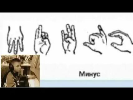 Минус 3