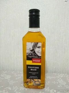 Кукурузное масло холодный отжим