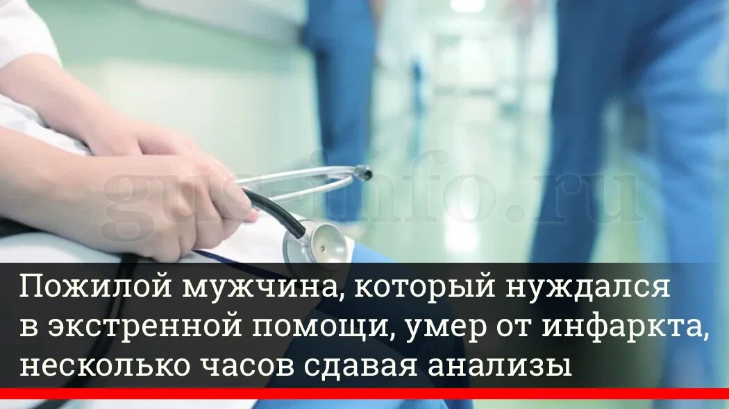 Твиннет в гусь хрустальном личный кабинет. Терапевт Российская Гусь Хрустальный. Психиатры Гусь-Хрустальный. Пожилой мужчина в больнице сдает анализы. Врач Семичев Гусь Хрустальный.