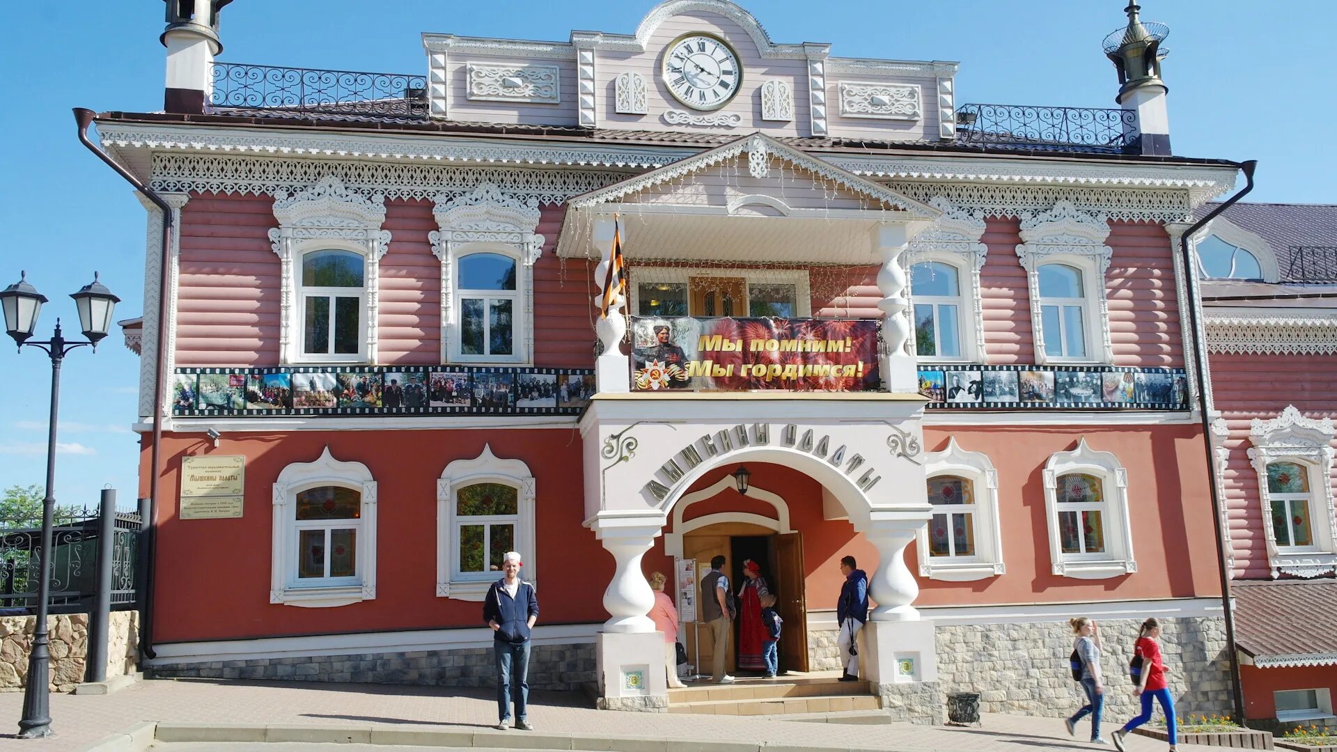 История города мышкин. Городское поселение мышкин. мышкин ярославская область. мышкинский политехнический колледж г мышкин.