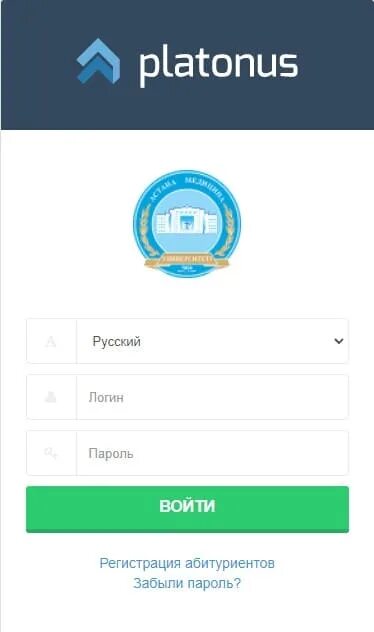 Платонус университет. Платонус. Платонус муа. Платонус КГМУ. Platonus Астана.