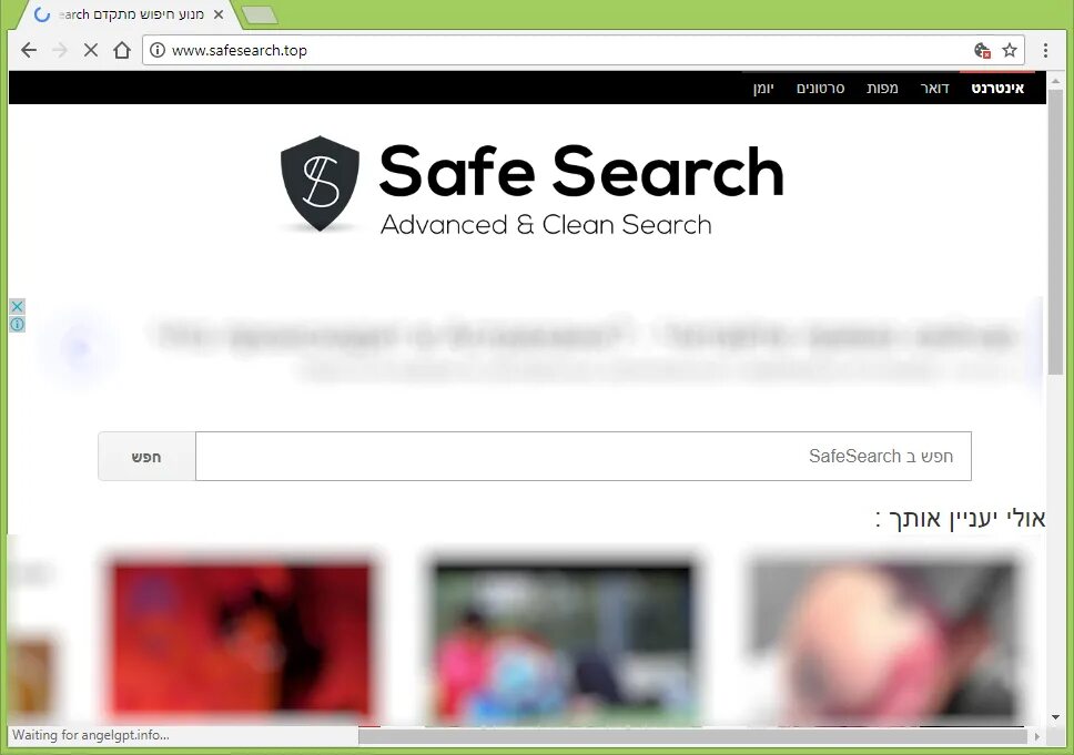 Safe search. Safesearch. safesearch yandex. safe search off. promo safesearch.