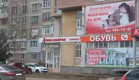 Клиник 1 19
