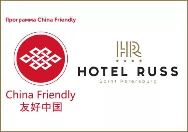 Халяль и чайна френдли. China friendly в гостиницах. Referral program. User friendly interface. Friends software.