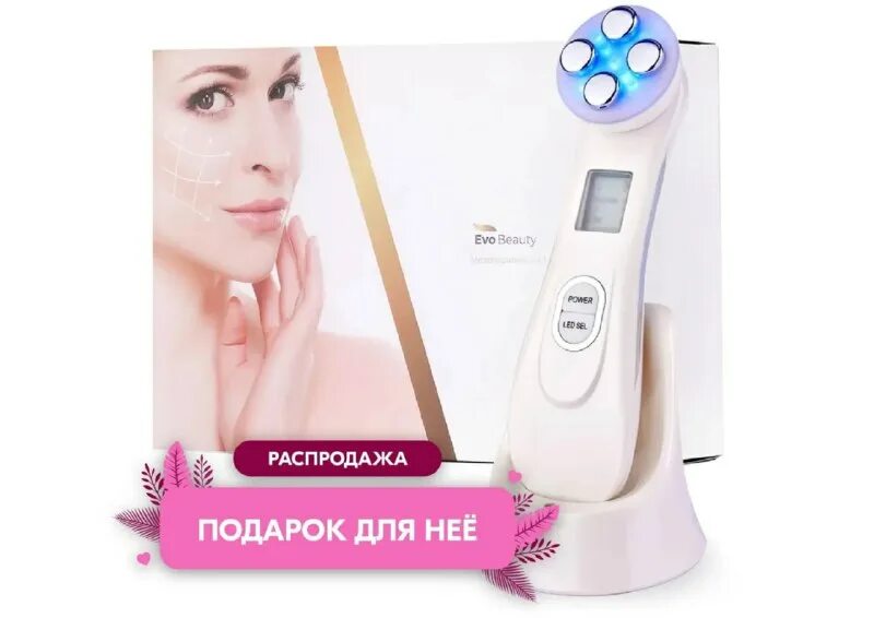 Evo beauty white