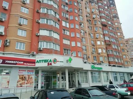 Краснодар гаражная магазин
