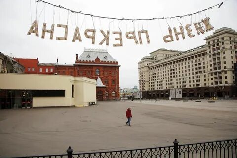 Москва без людей