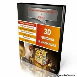 Пакет программ 3