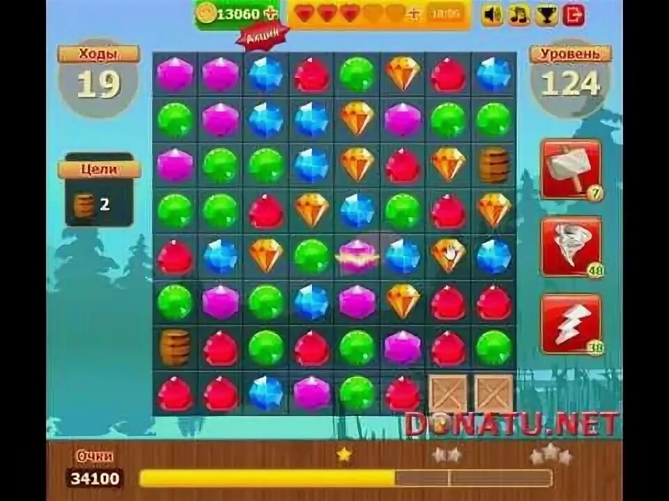 уровень 124. игра угадай фото. угадай что на фото. игры 124. уровень 124.