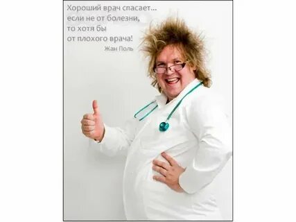 День врача дерматовенеролога