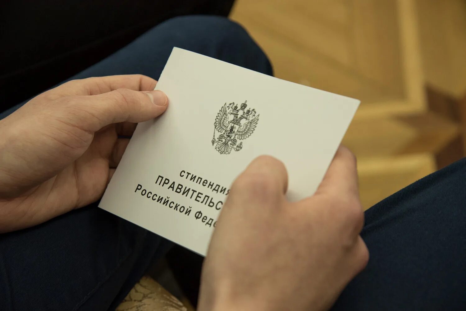 Стипендия бакалавр 2025. Стипендия бакалавр 2025