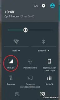 Как продлить время на телефоне