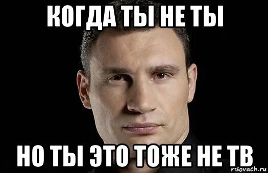 Ми нет это