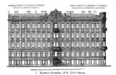 Рубинштейн 1 43 санкт петербург