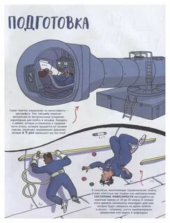 Объявляется посадка