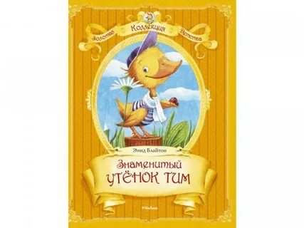 Сказки детский час