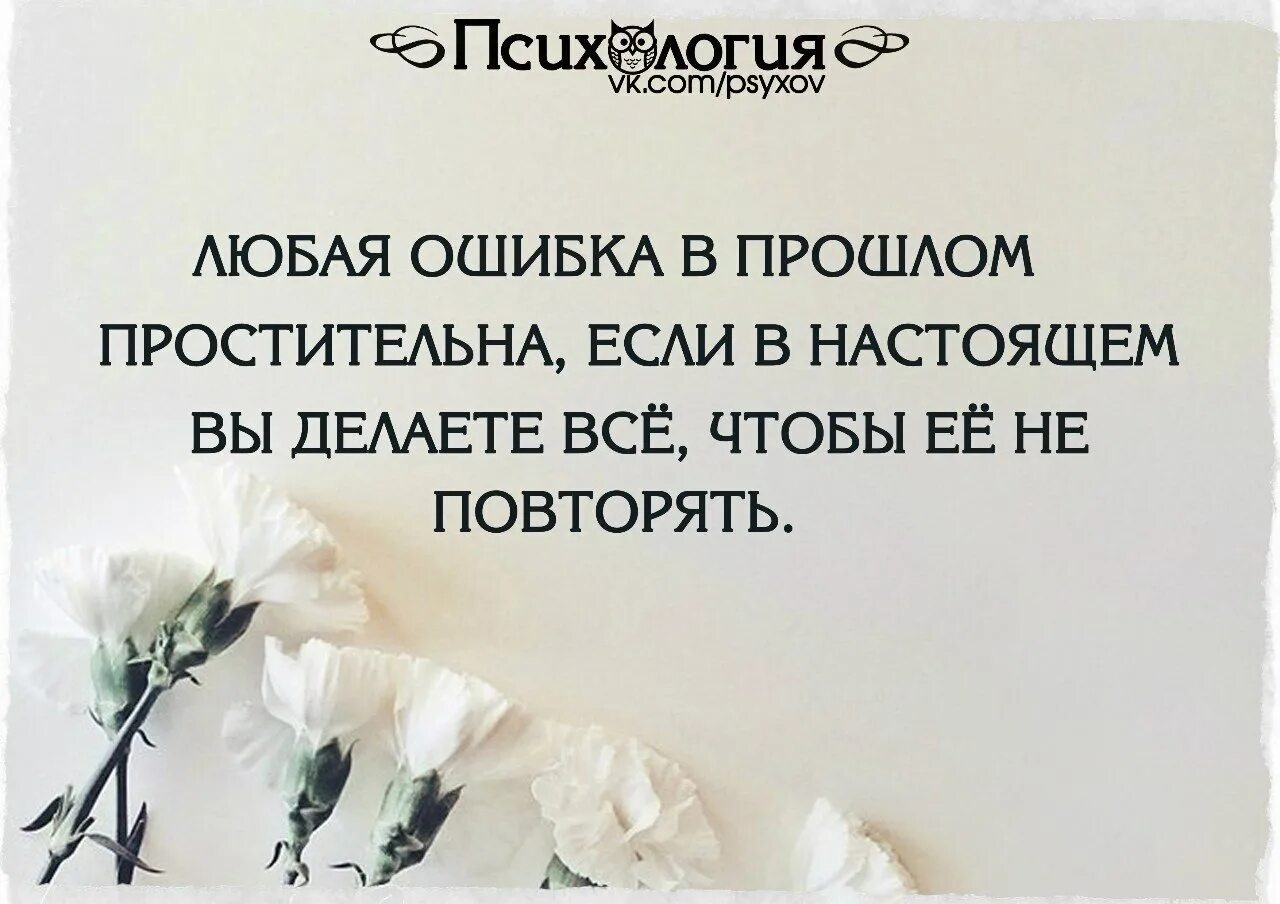 После твоих слов. Фразы про Общественное мнение. Высказывания про Общественное мнение. Афоризмы про Общественное мнение. Менять мнение цитаты.