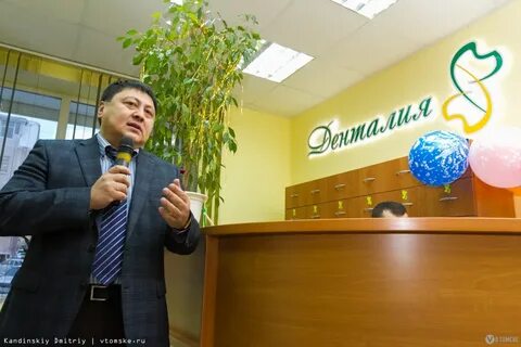 Денталий