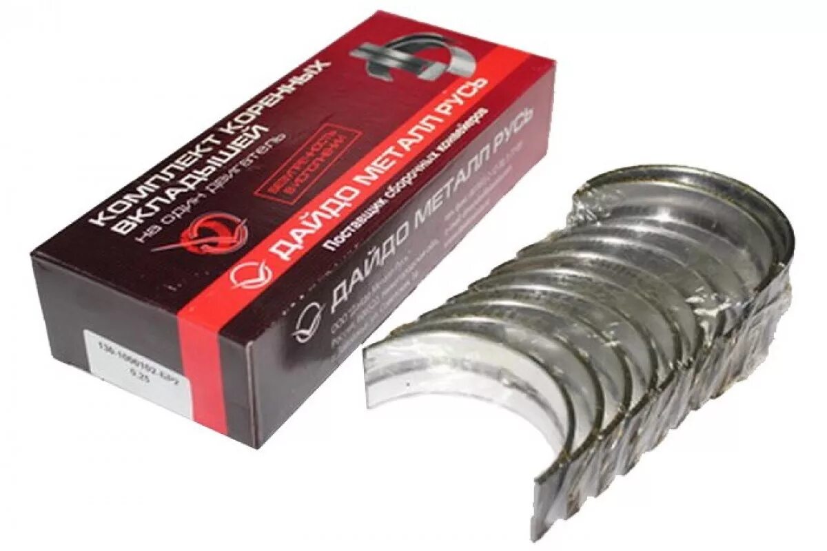 4 8687926. Ремонтные вкладыши шатунные и коренные. Вкладыши ремонтные 0. Вкладыши foton perkins 1049а, 1069, 1099 коренные (к-т 10 шт. Вкладыши шатунные на f23a.