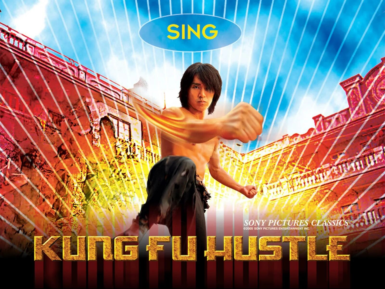 Kung fu hustle. Разборки в стиле кунг-фу постер. дэнни чан разборки в стиле кунг фу. kung fu hustle стилбук. kung fu hustle art.