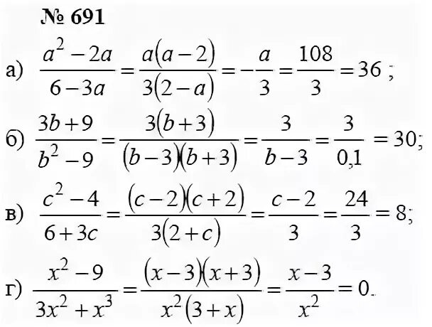 Математика 6 номер 691. Алгебра 7 класс номер 691. Алгебра 7 класс Макарычев номер 691. Алгебра 7 класс номер 692.