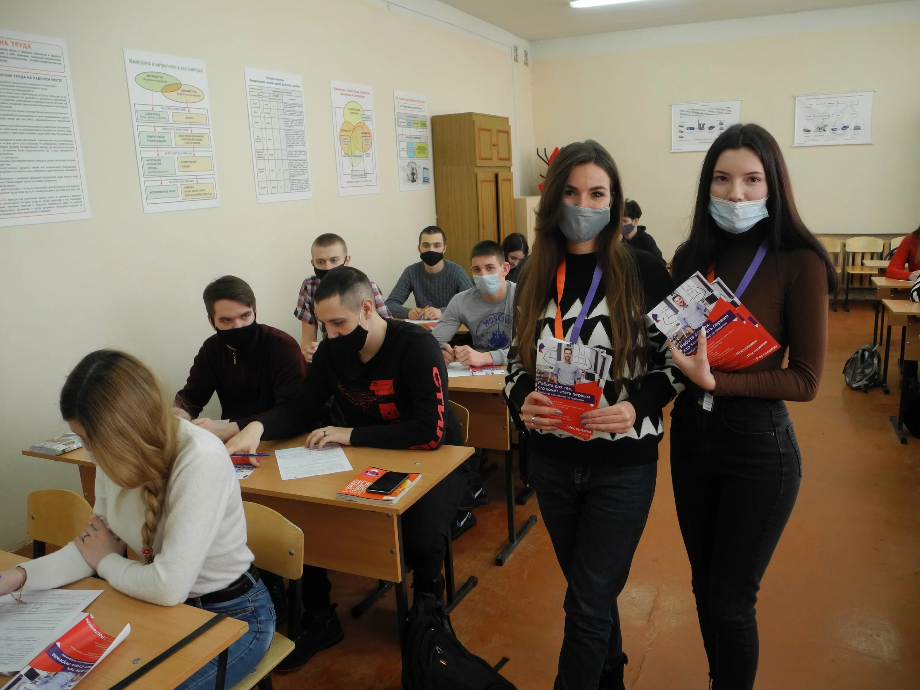 Сайт техникума студентам. Мопх-251. Внешность студента. Сайт техникума студентам. Студенты техникума.