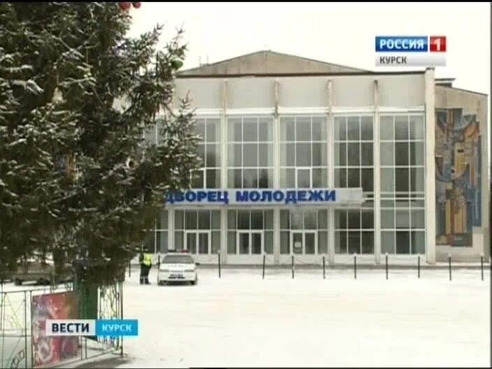 курск дворец молодежи белгородская. белгородская 14б курск. белгородская 14б курск. санаторий гайдаровец курск. курск дк молодежная.