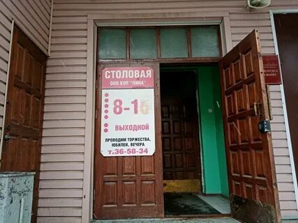 Киров ул розы люксембург