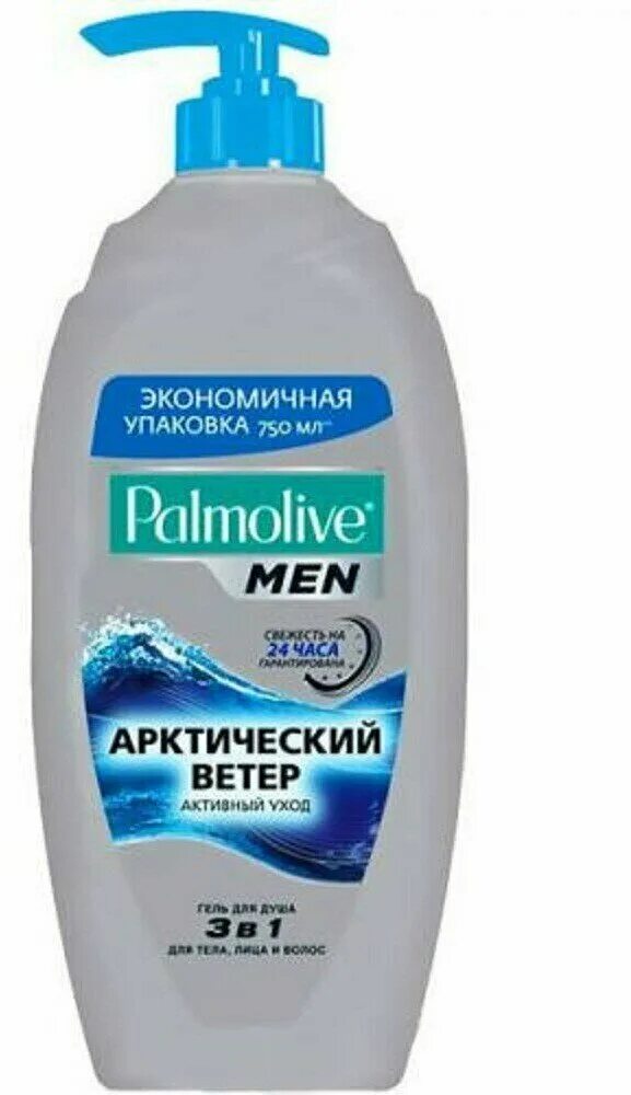 Купить гель палмолив 750. Palmolive гель для душа мужской 750 мл. Гель д/душа Palmolive men 750мл Арктический ветер 3в1 муж.. Palmolive men гель для душа 3 в 1 Арктический ветер мужской 750 мл. Гель для душа Palmolive для мужчин Арктический ветер 3в1 250мл (1*12).