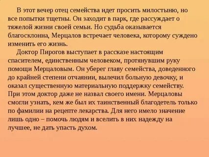 Какой факт биографии одного из сыновей мерцаловых
