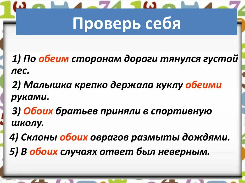 По обоим ошибками