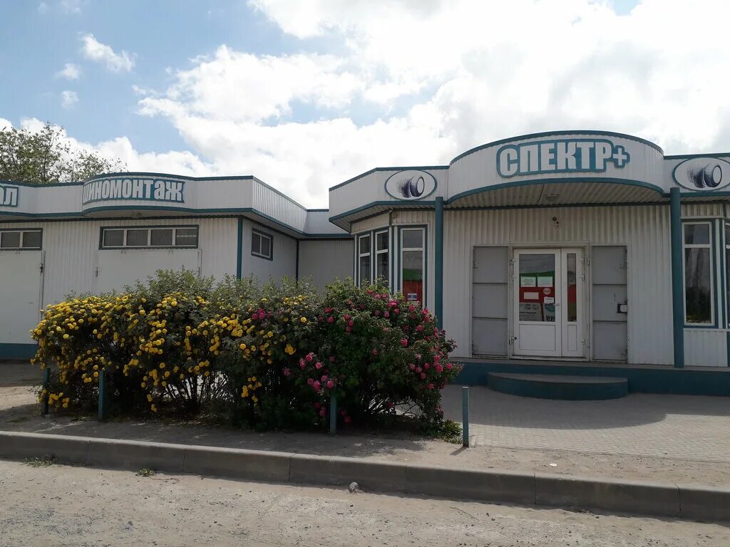 Торговый центр михайловка волгоградская область. Спектр диагностики михайловка волгоградской области. Ул павлика морозова волгоград. Волгоградская 32. Диагностический центр михайловка спектр.