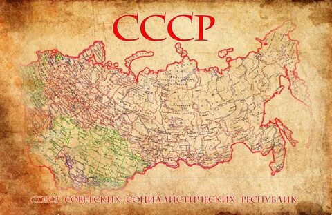 Географический союз