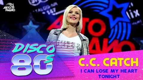 Песня i can lose