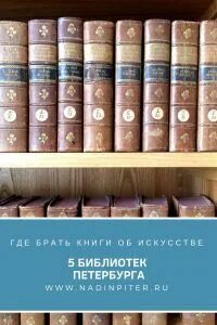 Где можно взять книги. Откуда берут книги книжные магазины.