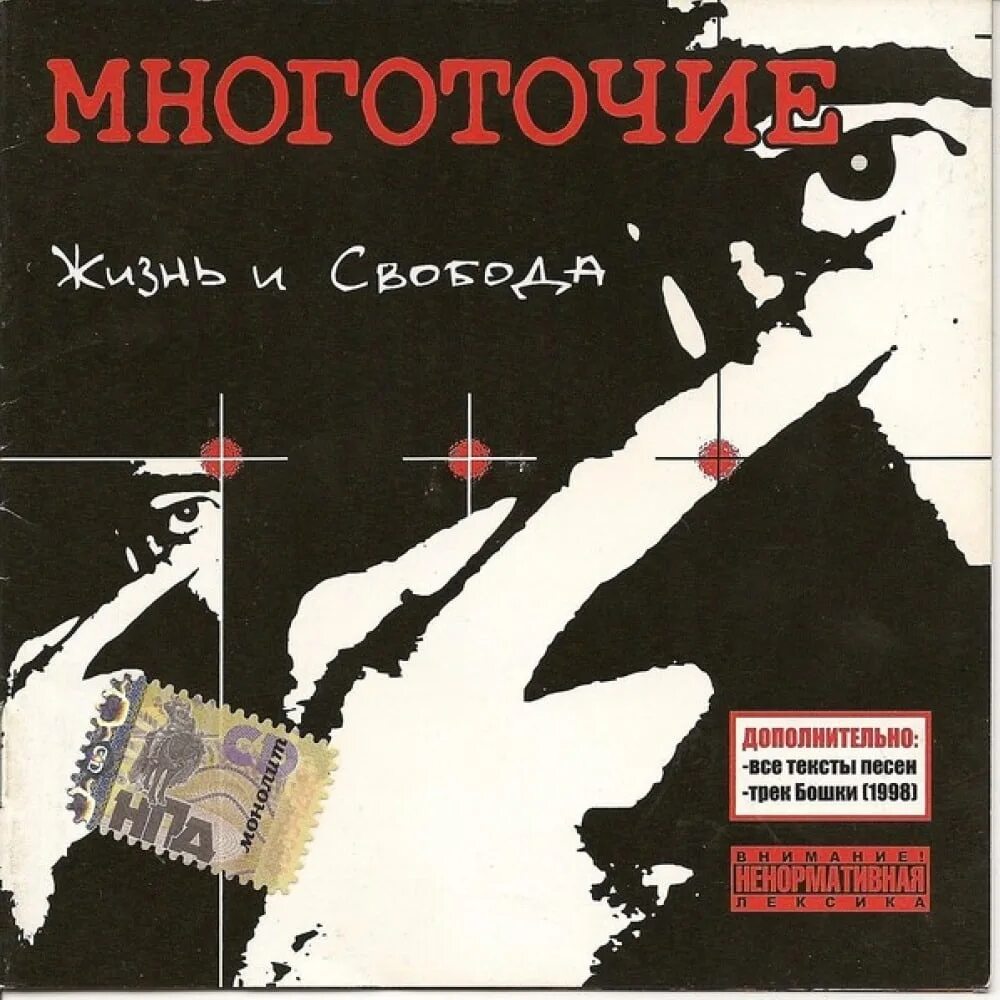 Многоточие. Троеточие песни. Многоточие поднимись выше. Многоточие. Троеточие песни.