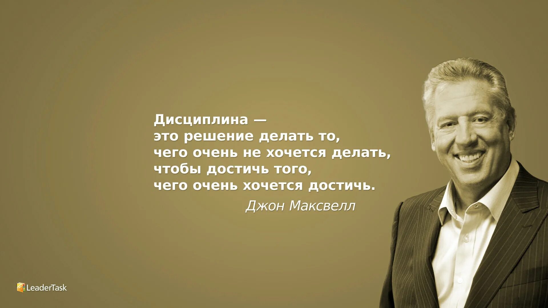 Мотивирующие цитаты. Цитаты на рабочий стол. Мотивационные обои. Обои с Цитатами. Заставки на рабочий мотивация