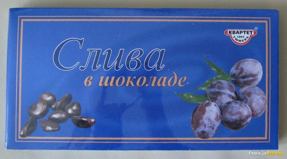 Ничего шоколада. Слива в шоколаде. Слива в шоколаде конфеты. Чернослив в шоколаде конфеты в коробке. Квартет коробка конфет.