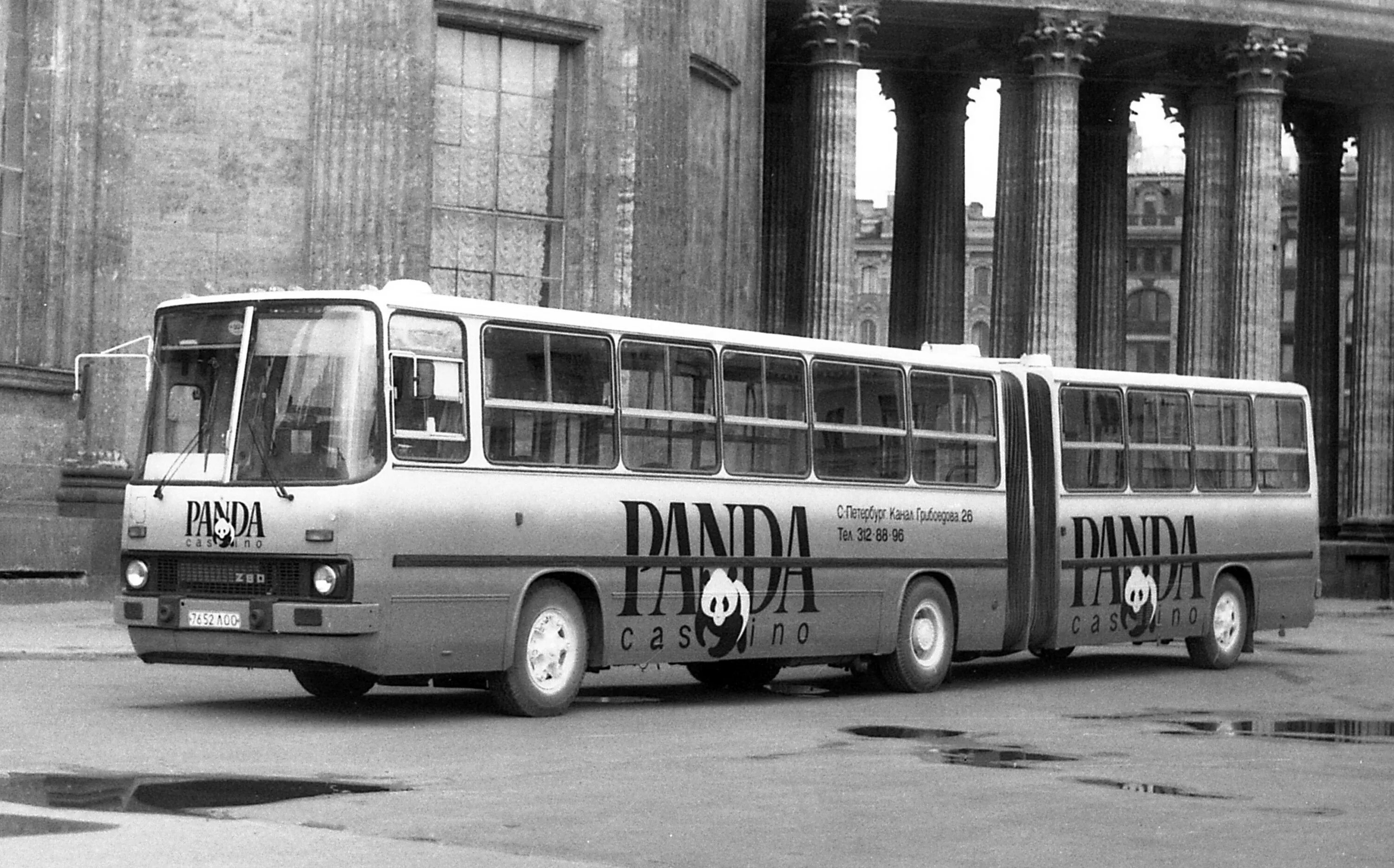 280 64. Ikarus 280.64. Икарус 280 1989. Автобус Икарус 280.64. Ikarus 280.64 Москва.