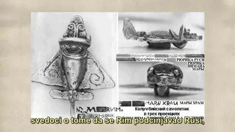 Рюрику чудинова