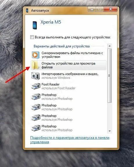 Почему ноутбук не видит usb телефона