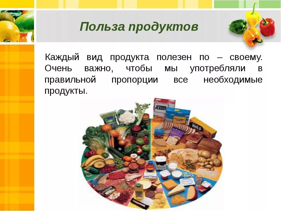 Не сладкий но очень полезный продукт