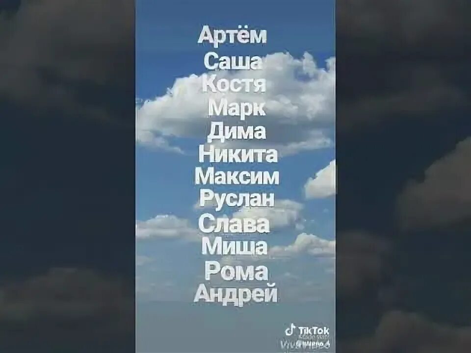 Как твое имя и что тут забыла